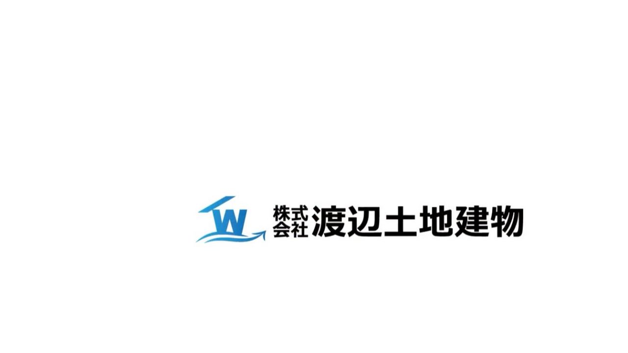 株式会社渡辺土地建物